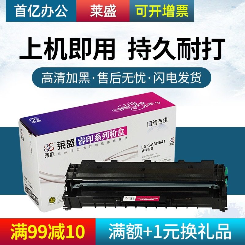 满额赠豪礼 量大优惠