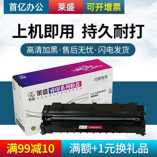 满额赠豪礼 量大优惠