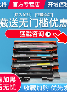 格之格适用联想lt1821粉盒cm7110w cm7120w cs1831 cs1831w碳粉盒 cs1821 cs1821w打印机硒鼓墨盒 黑色 彩色