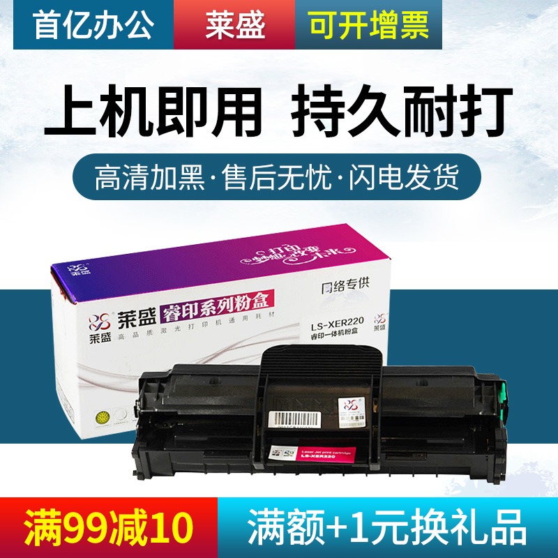 满额赠豪礼 量大优惠