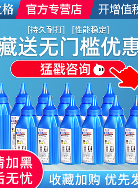 【12支装】格之格碳粉 适用惠普M1005MFP hp1020plus hp1010 1018打印机 Q2612A硒鼓 HP12A墨粉 佳能LBP2900