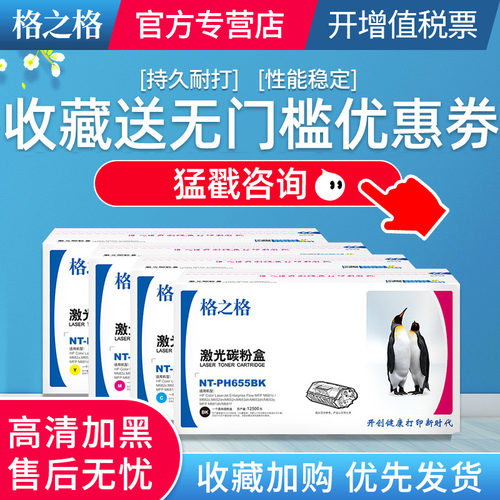 满额赠豪礼 量大优惠