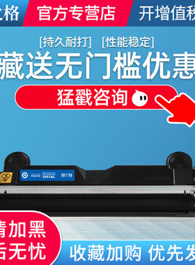 格之格适用京瓷TK1243粉盒