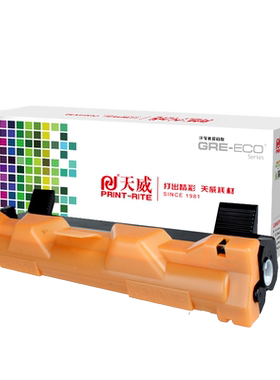 天威TN1035粉盒适用兄弟DCP1618