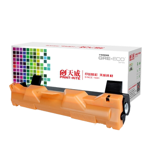 天威TN1035粉盒 适用兄弟DCP1618W 1519 1619 1608 1619 HL1118 1208硒鼓联想m7206w粉盒LT201h S1801 F2071h