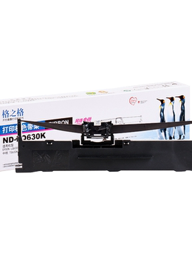 格之格na-lq630k适用色带芯