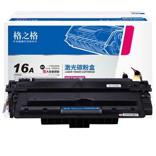 格之格Q7516a硒鼓 适用惠普 HP16A 5200LX HP5200 5200L 5200N 5200TN 5200DTN 佳能LBP3500 3900 CRG309墨盒