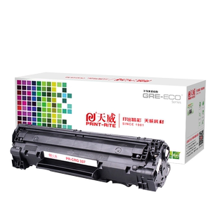 天威CRG337硒鼓 适用佳能MF211 MF215 MF243D MF226dn 249DN MF229dw MF226dn 223d 216n 236n打印机LBP151dw