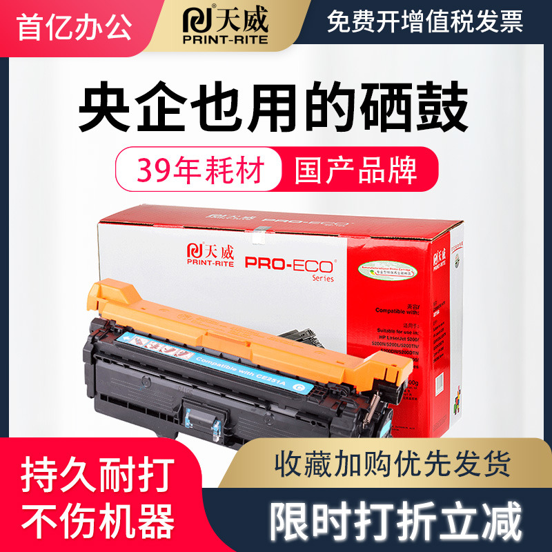 满额赠豪礼 量大优惠