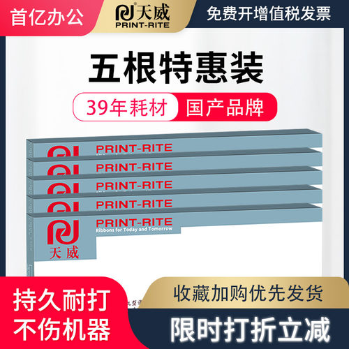 满额赠豪礼 量大优惠