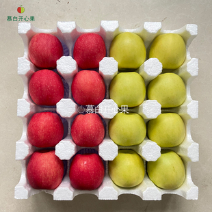 慕白开心果 甜津津 陕西白水新品 瑞雪苹果 口齿留香 种瑞香红