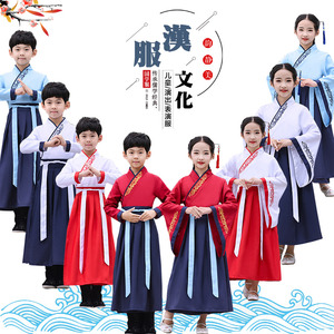 汉服男女童国学服中国风古装书童服装三字经弟子规儿童演出服