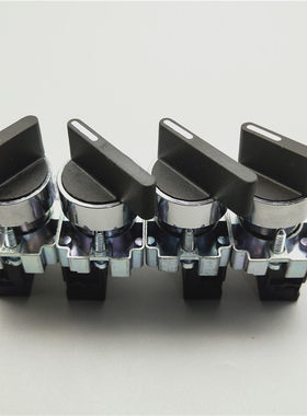 XB2ZB2两档三档旋转换开关