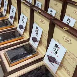 霞浦淡干海参礼盒干货特级海参干货新货送礼辽参深海非即食礼盒装