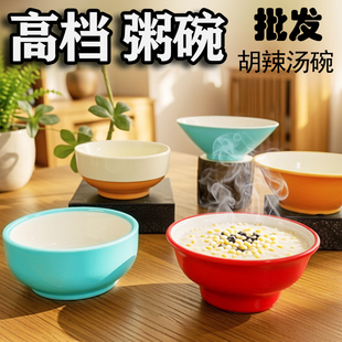 密胺八宝粥稀饭碗仿瓷养生粥铺商用连锁早餐店专用碗豆浆胡辣汤碗