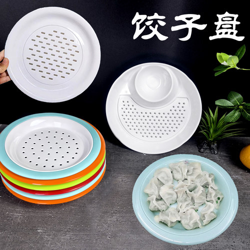 密胺餐具食品级无毒味沥水饺子盘