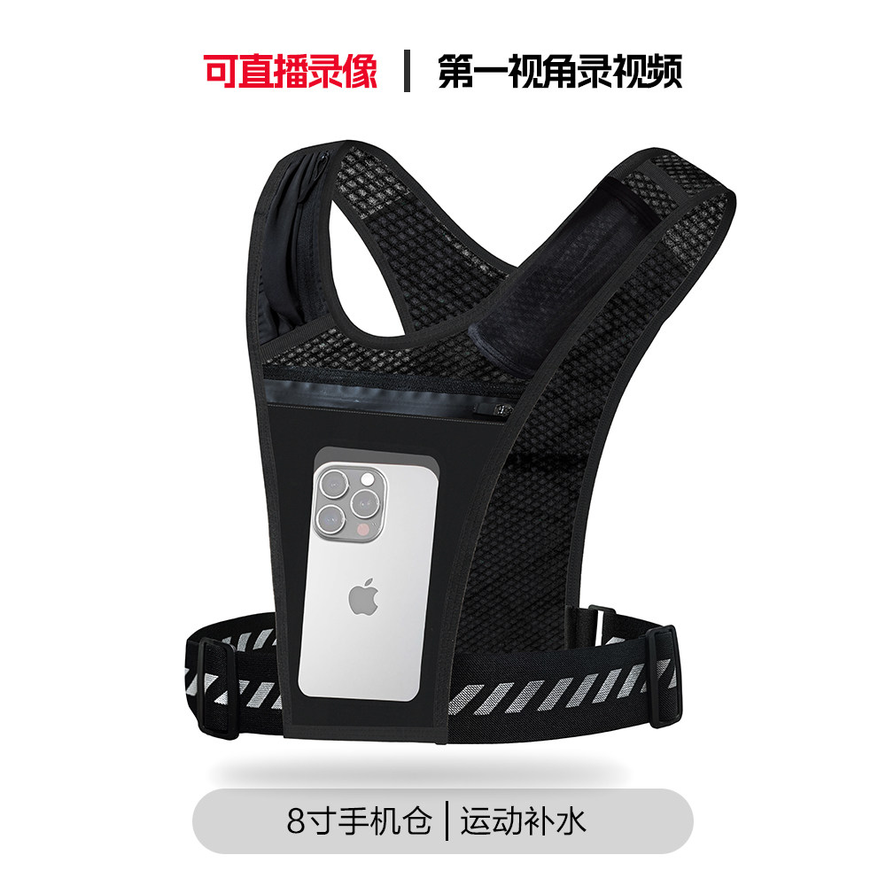 马拉松跑步补水背包男女手机包可录像多功能健身背心马甲包骑行包