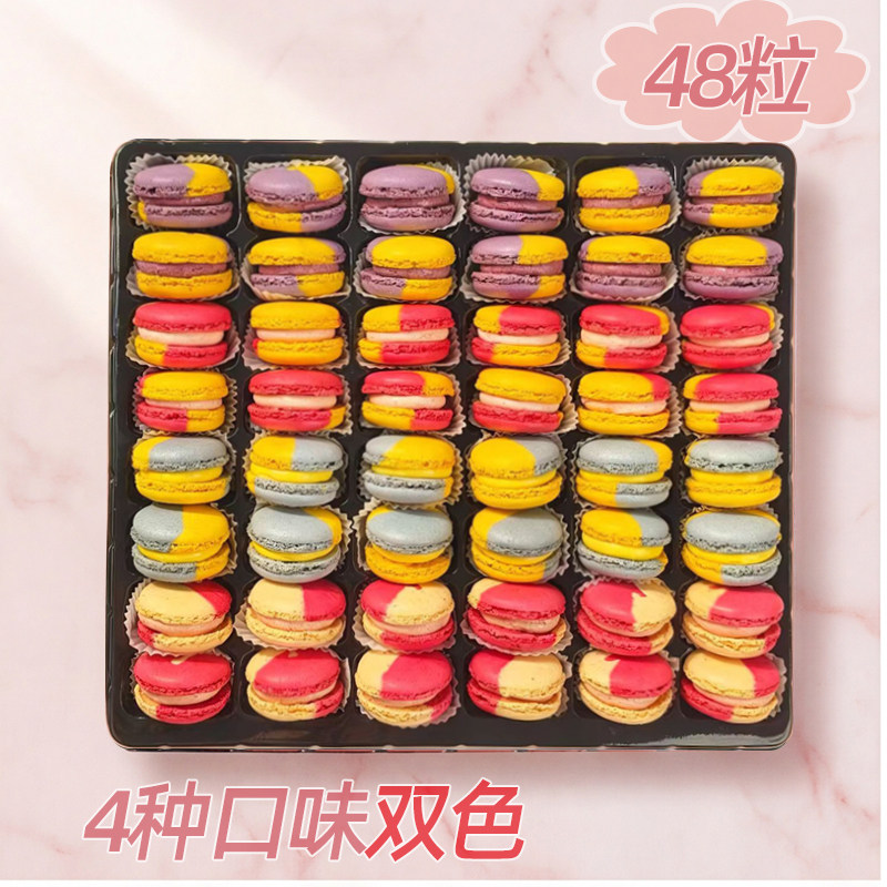 艺诚双色48粒马卡龙蛋糕装饰摆台