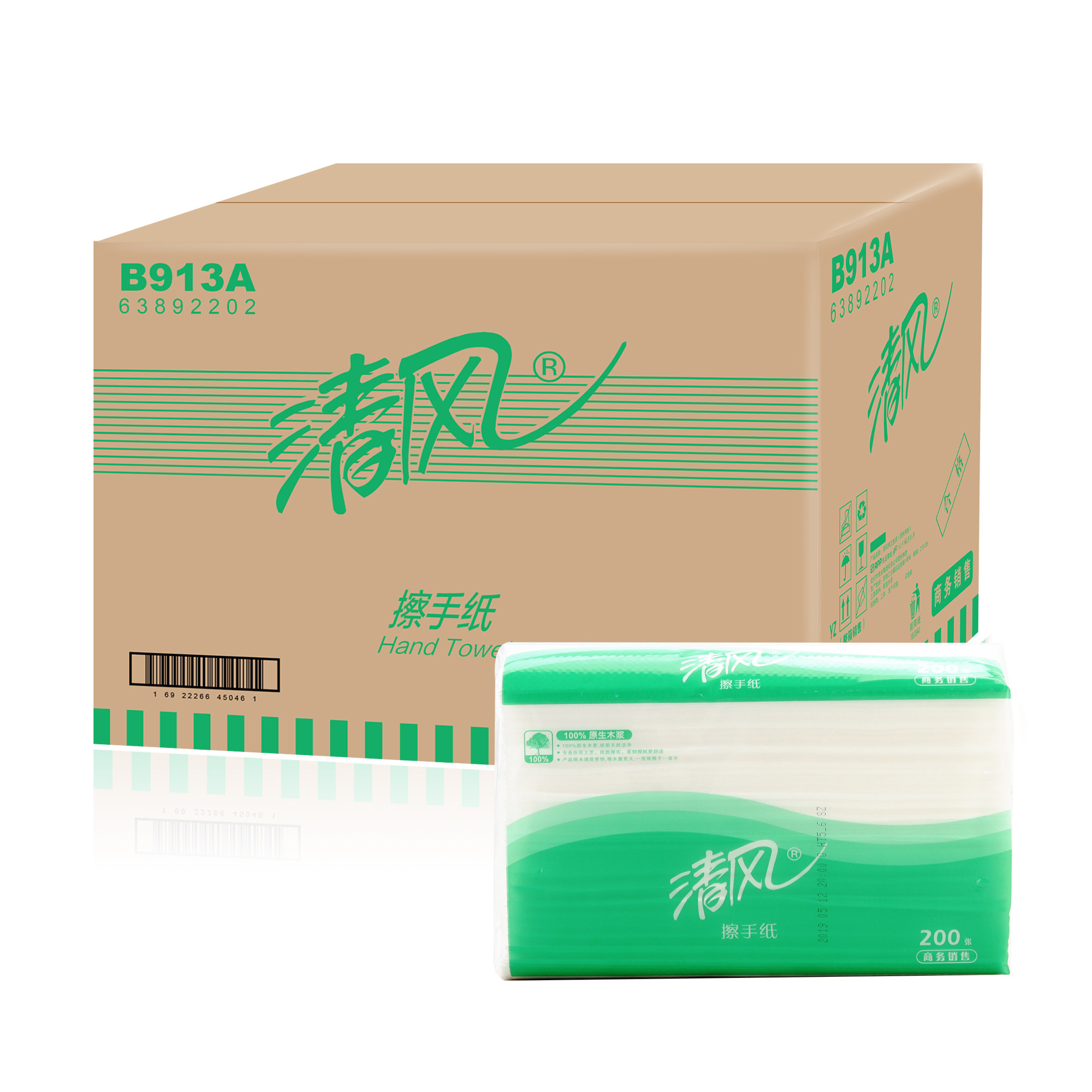 清風B913A擦手紙幹手紙吸水紙酒店賓館物業商用三折200抽20包整箱在類目 洗護清潔劑/衛生巾/紙/香薰, 紙品/溼巾, 擦手紙中 - 來自Buy2taobao.com提供專業的淘寶代購服務