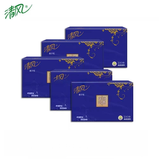 包加厚纸巾酒店物业宾馆专用抹手纸 清风B913AS商用擦手纸200张