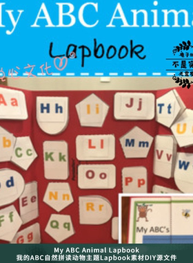My ABC Animal Lapbook自然拼读动物主题Lapbook素材DIY源文件