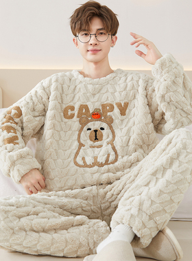 睡衣男士冬季珊瑚绒加厚加绒秋冬款青少年男款冬天男生家居服套装