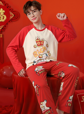 男士本命年小马睡衣纯棉长袖卡通男孩红色新年青少年家居服男套装