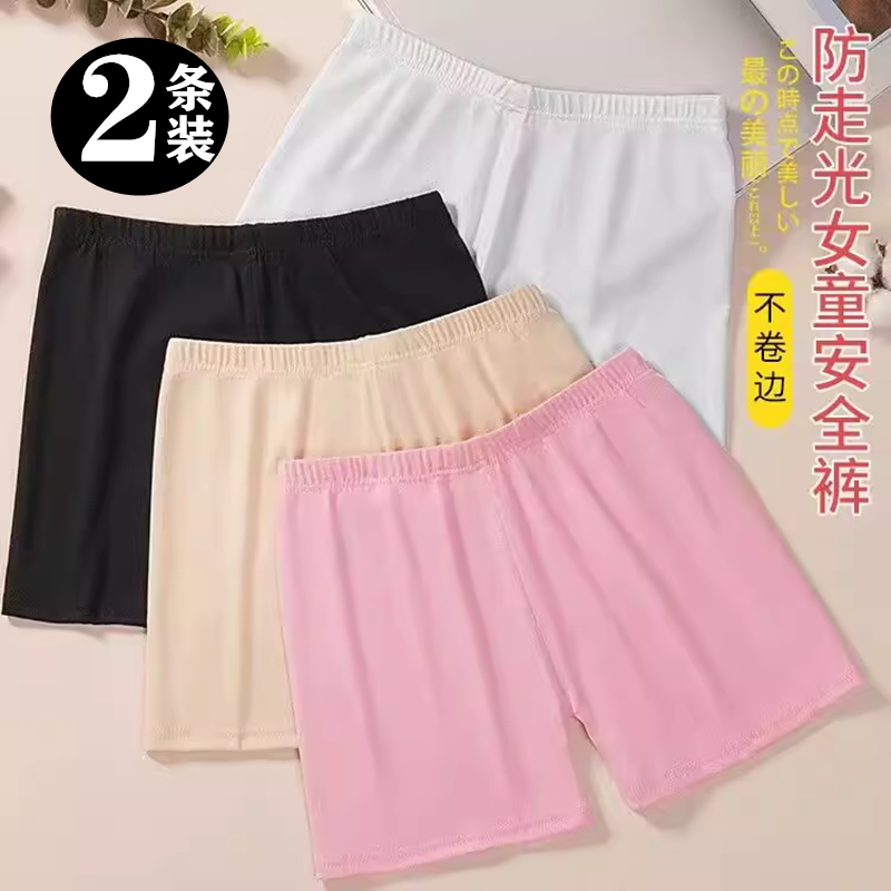 女童安全裤夏季薄款防走光儿童打底短裤宝宝平角三分裤白色保险裤