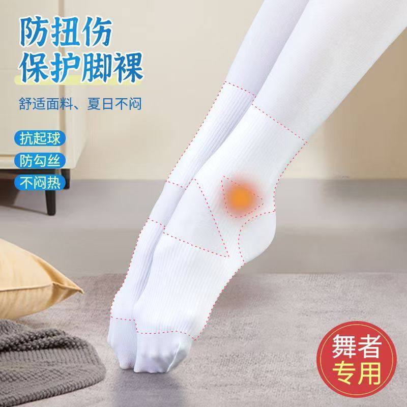 儿童舞蹈袜女童连裤袜春季薄款防滑白练功专用袜子宝宝丝袜打底裤