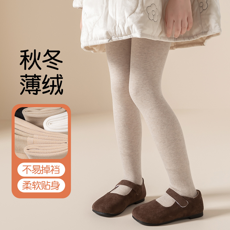 儿童打底裤春秋纯棉女童连裤袜韩版纯色简约女宝宝秋季外穿打底袜