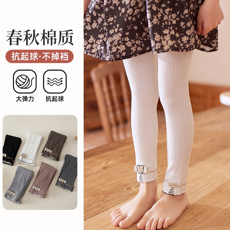儿童打底裤春秋薄款纯棉灰色宝宝婴儿秋季九分夏季外穿女童连裤袜