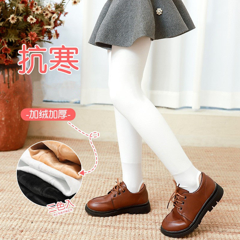 女童打底裤加绒加厚秋冬款外穿一体绒保暖裤冬季中大童儿童连裤袜,童装/婴儿装/亲子装,儿童袜子(0-16岁),淘宝优惠券,粉丝福利购,淘宝优惠卷