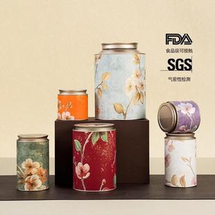 新款茶叶罐白茶龙珠高颜值新中式国风密封罐散茶通用茶叶包装定制