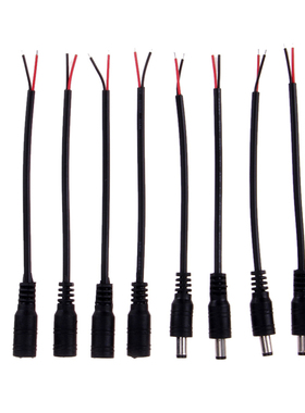 DC公母头电源加长连接线12v灯条蓄电池充电路由器供电子线55*21mm