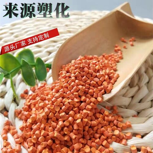 河南源头厂家黄色色母粒可定做