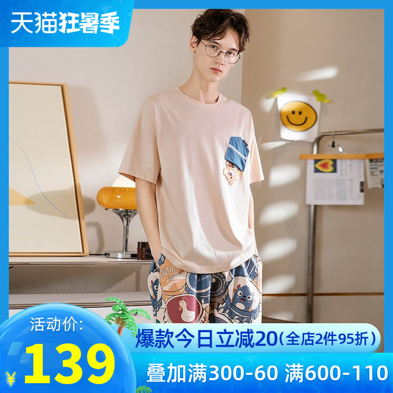 芬腾男士睡衣夏季纯棉短袖宽松休闲大码韩版情侣可外穿家居服套装