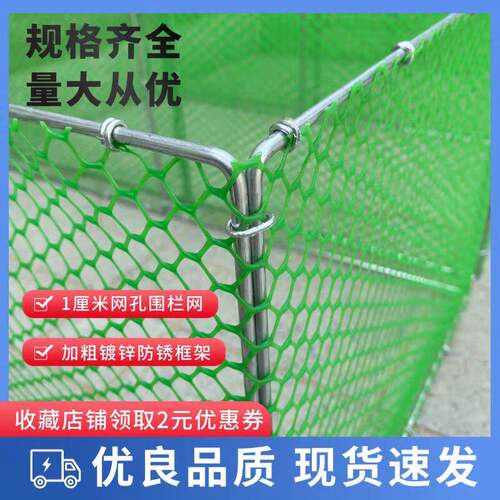 养殖专用围栏户外可移动