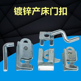 母猪产床配件门扣定位栏碰棍保育床门锁卡扣插销销钉产床门扣 6款