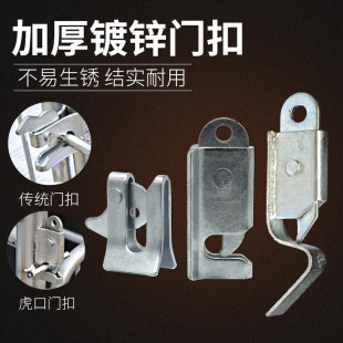 欧式加厚大虎口门扣母猪产床配件猪圈限位栏碰锁猪栏门扣碰棍插销