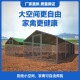 42镀锌管户外鸡棚遮雨棚鸡舍家禽养殖鸡笼挡风防雨防晒小房子鸽笼
