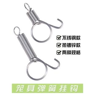 笼门钩弹簧卡扣鸟笼兔笼狗笼门挂钩养殖笼具配件弹簧挂扣笼子卡扣