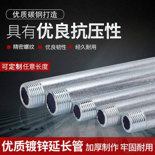 4分加厚镀锌管水管自来水