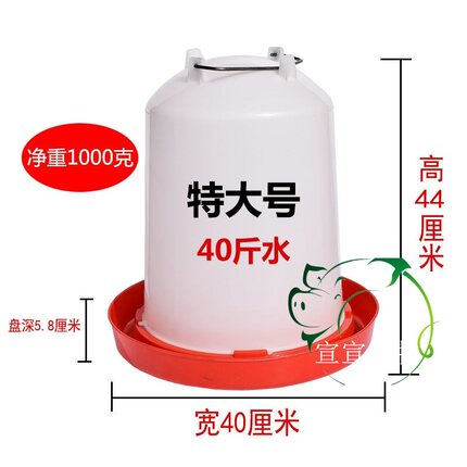 饮水器鸡笼小号养鸡水壶加厚鸭苗喝水喂鸡水壶小鸡自动40斤壶母鸡