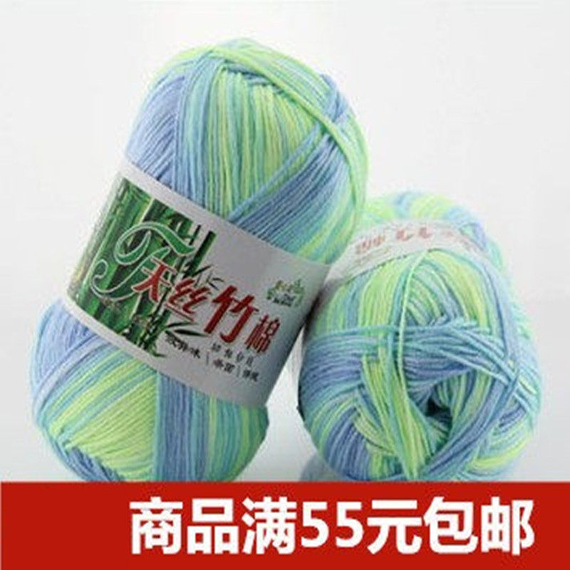 段染天丝竹棉毛线团手工编织男女朋友围巾帽子宝宝线DIY材料包包