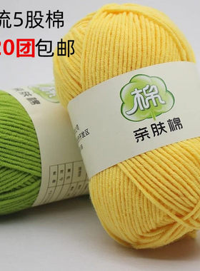 diy男女帽子手工材料包5股牛奶棉