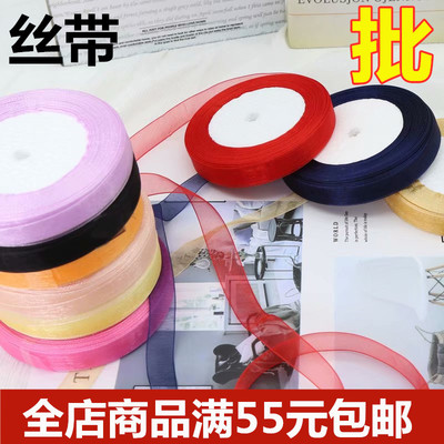 diy雪纺纱丝带遮阳帽钩针毛线