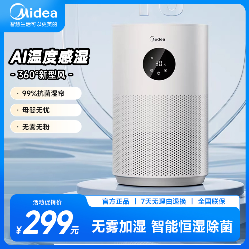 360度空气循环，高效抑菌