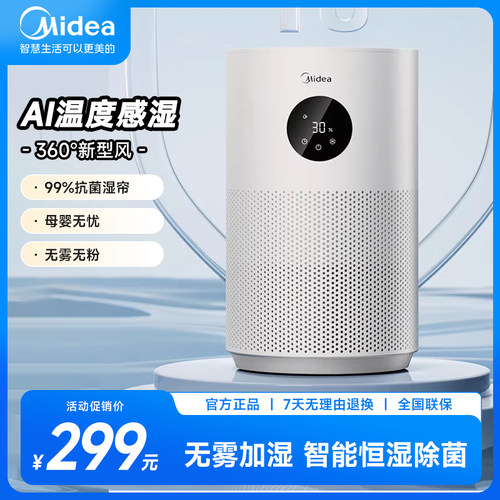 360度空气循环，高效抑菌