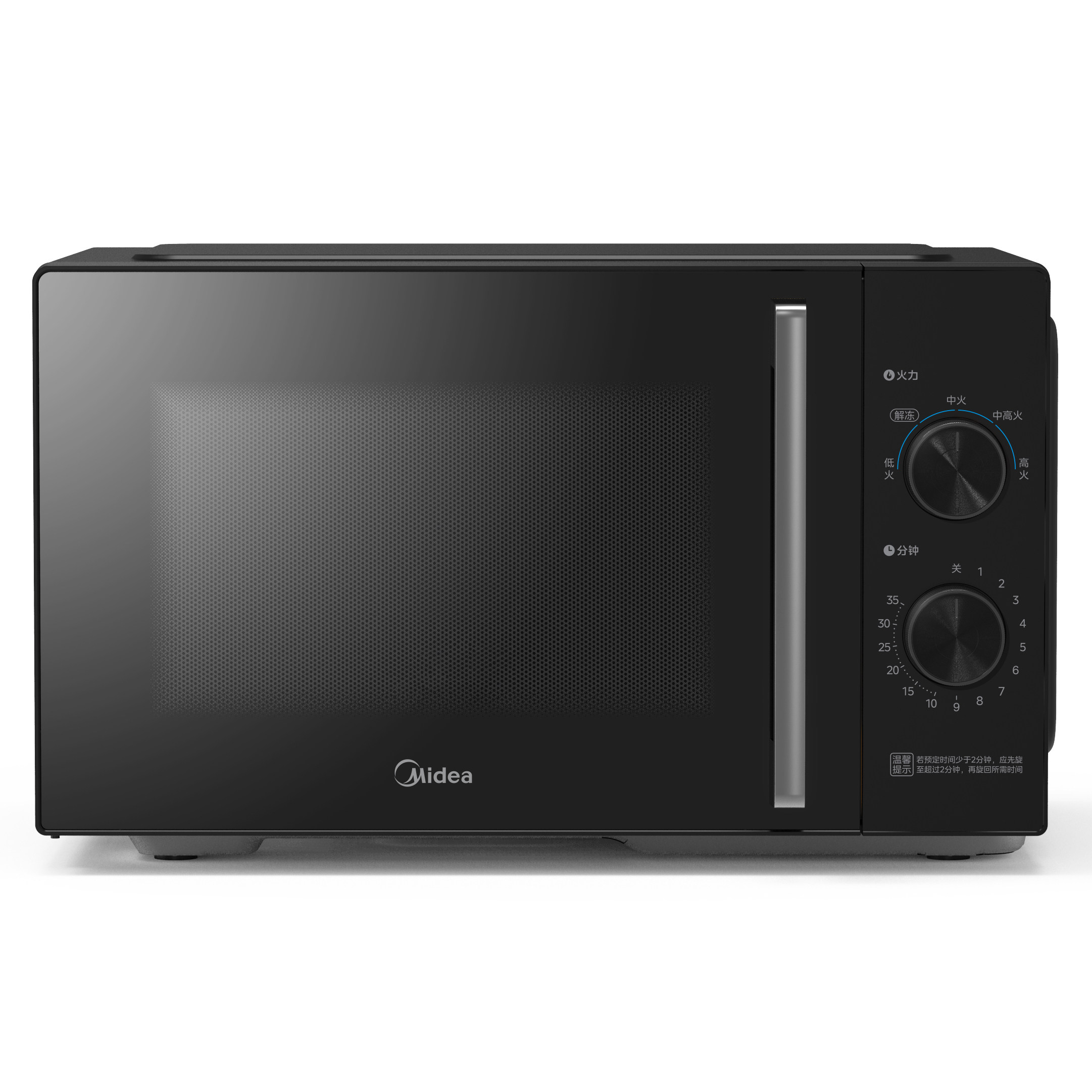 美的不锈钢微波炉家用小型多功能一体平板23L新品M230