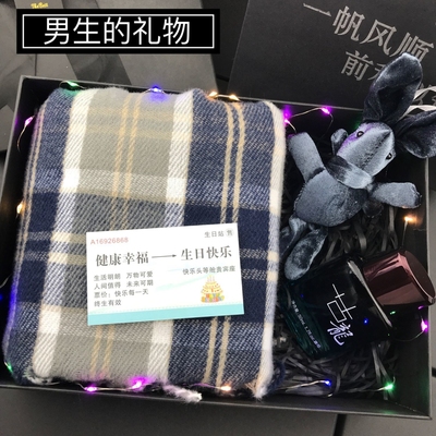 圣诞节生日礼物男生冬季围巾实用送男友老公爸爸高档暖心新年礼物